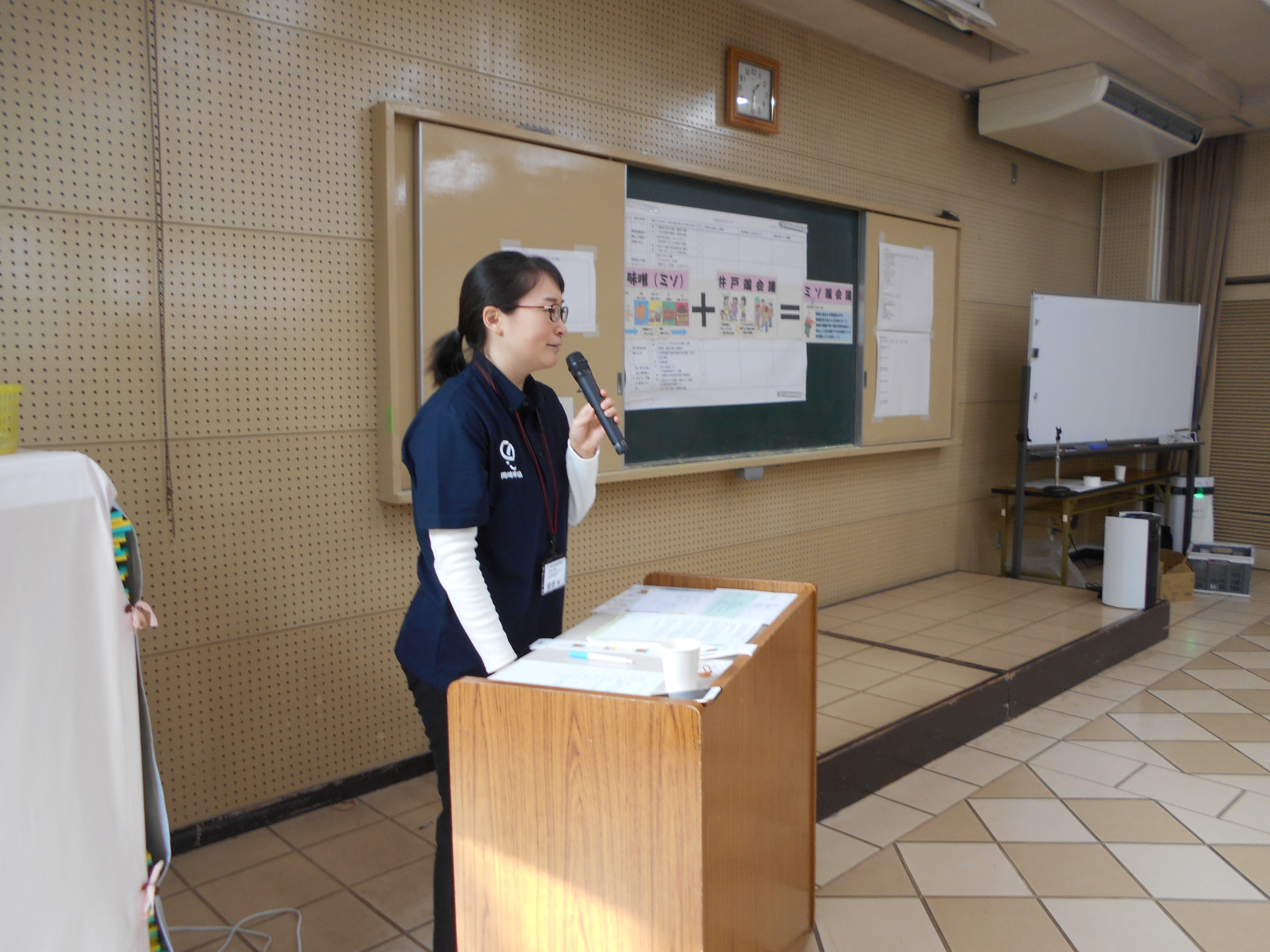 司会進行　社会福祉協議会　前田さん