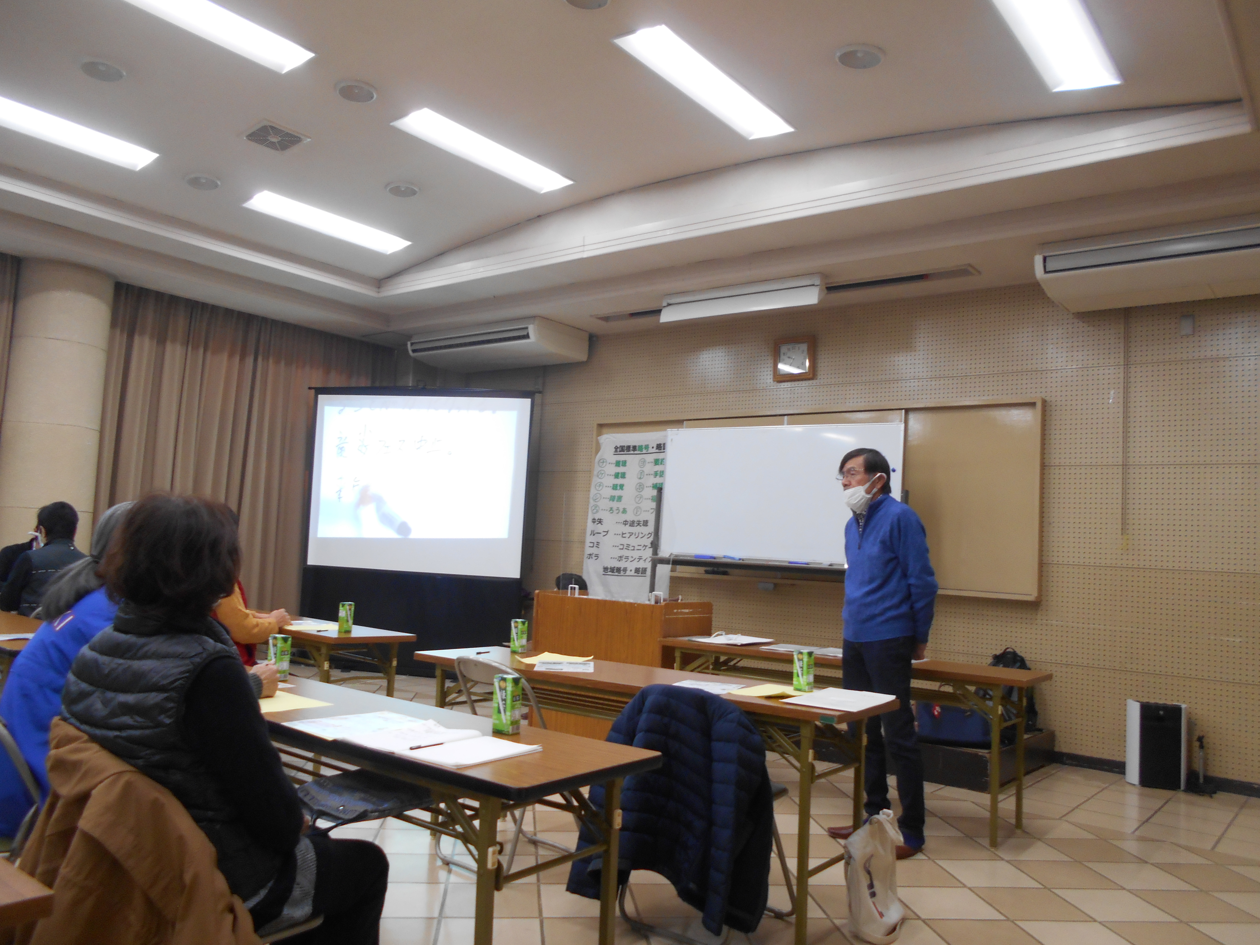 長坂委員長の挨拶