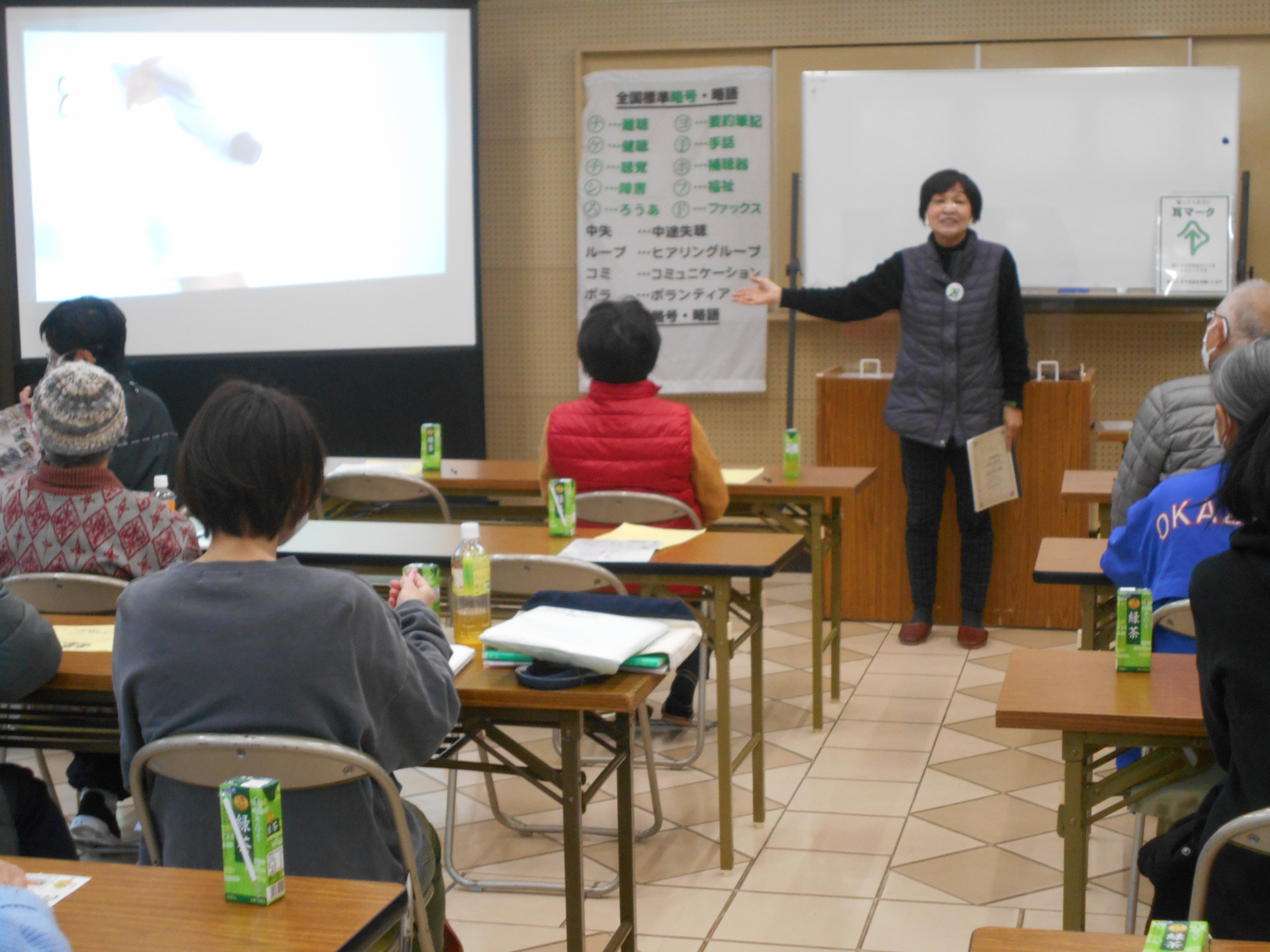 岡難聴の日下部さん